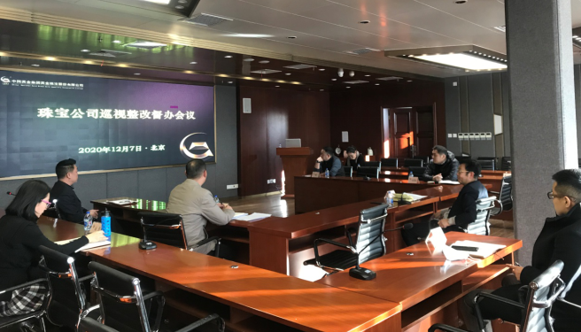 3118云顶集团(中国区)官方网站
