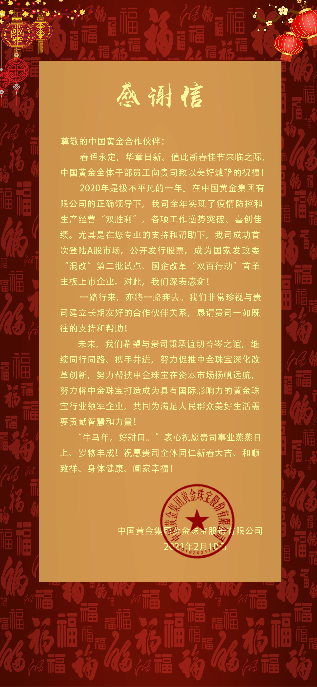 3118云顶集团(中国区)官方网站
