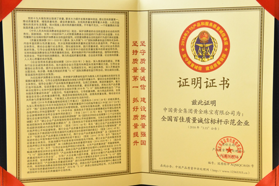 3118云顶集团(中国区)官方网站
