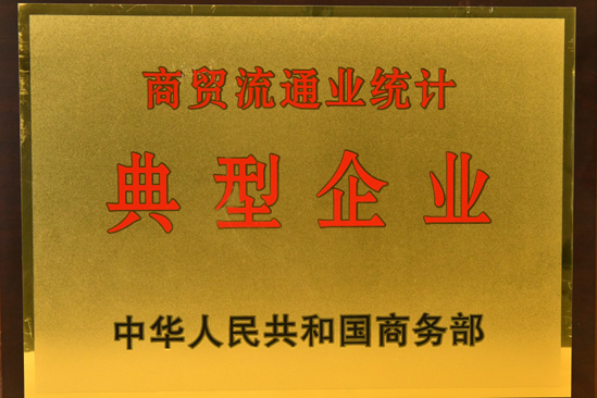 3118云顶集团(中国区)官方网站