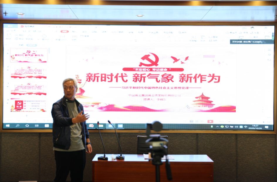 3118云顶集团(中国区)官方网站