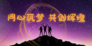 3118云顶集团(中国区)官方网站