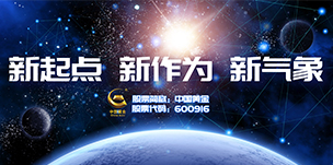 3118云顶集团(中国区)官方网站