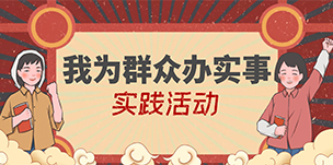 3118云顶集团(中国区)官方网站
