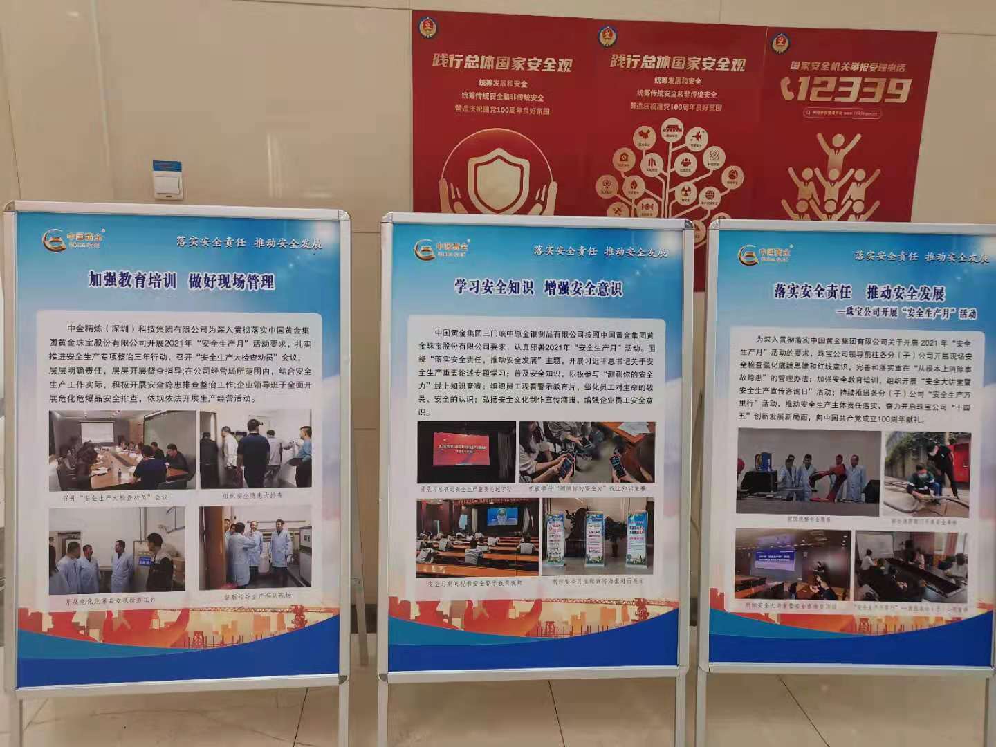 3118云顶集团(中国区)官方网站