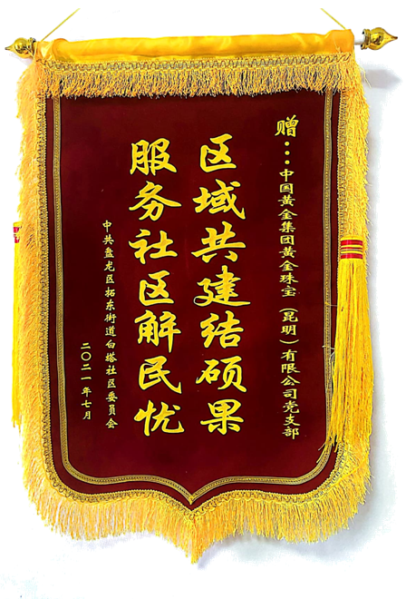 3118云顶集团(中国区)官方网站