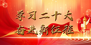 3118云顶集团(中国区)官方网站