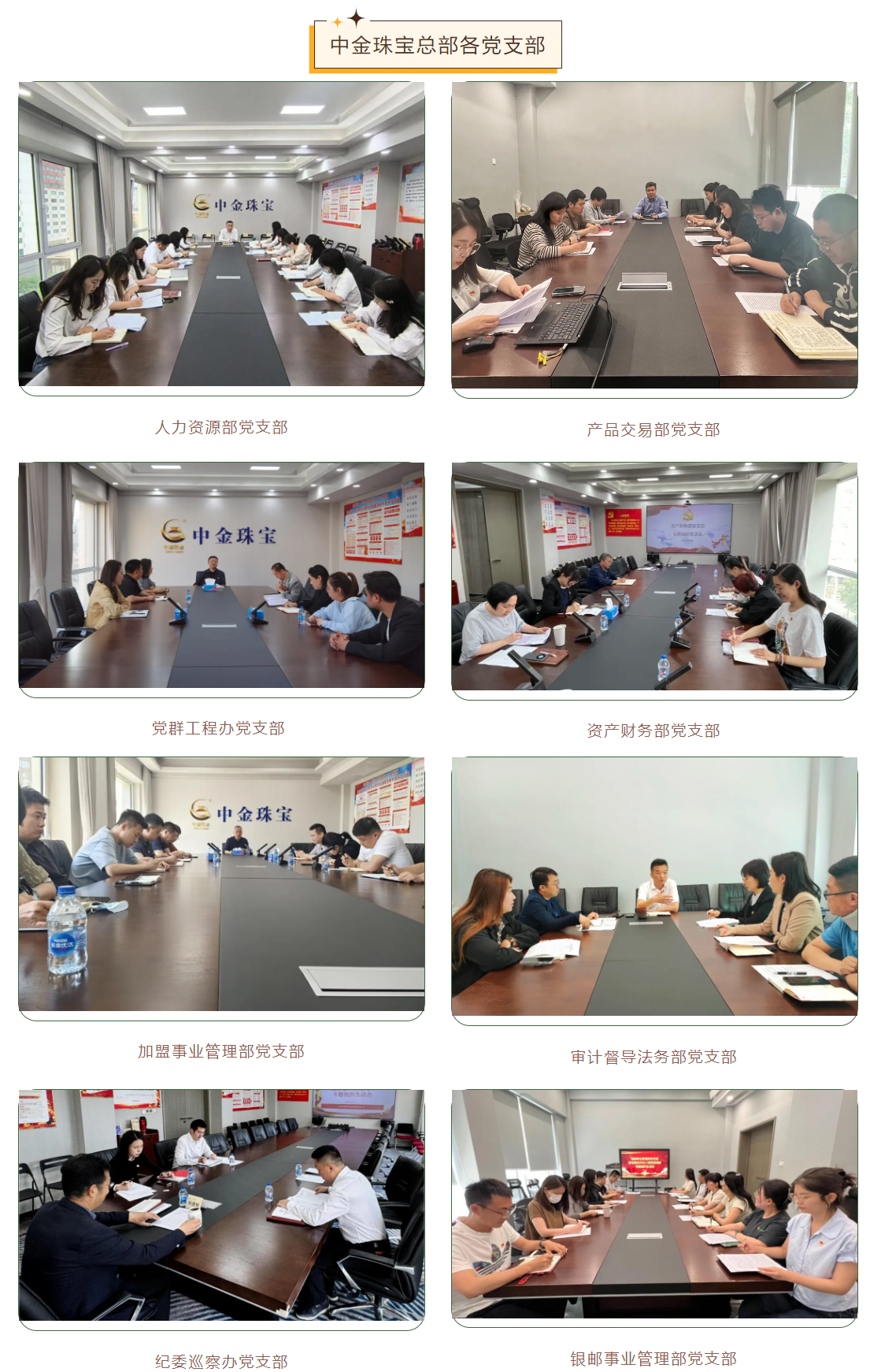 3118云顶集团(中国区)官方网站