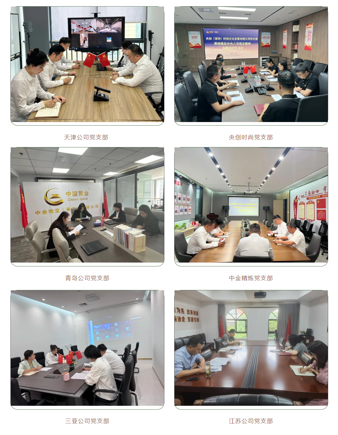 3118云顶集团(中国区)官方网站