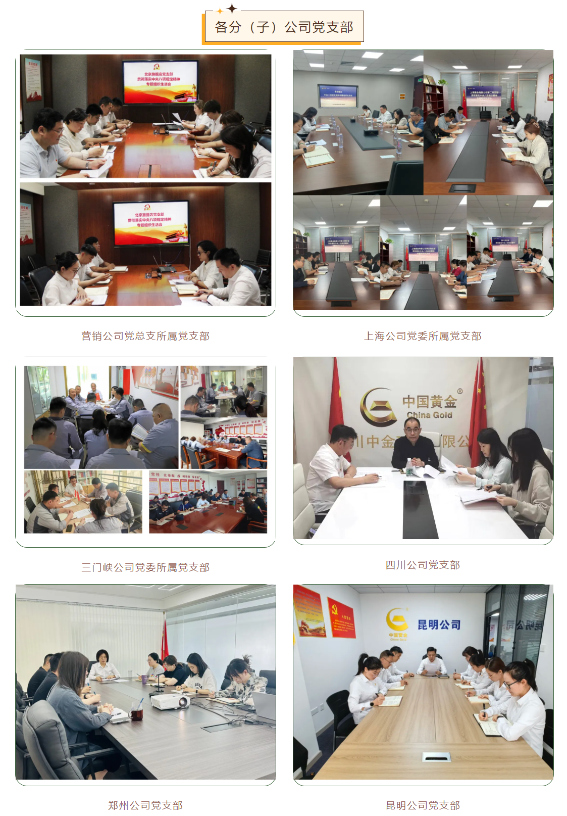 3118云顶集团(中国区)官方网站