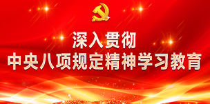 3118云顶集团(中国区)官方网站