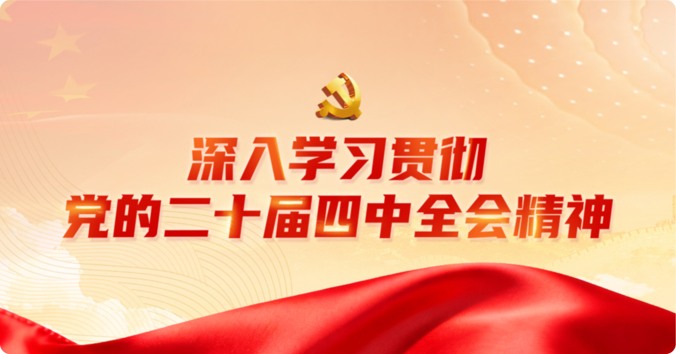 3118云顶集团(中国区)官方网站